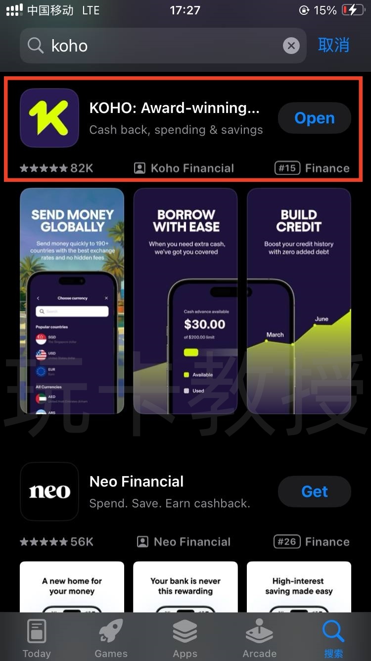 KOHO加拿大银行账户注册-开户-入金教程,入金并且消费20CAD得三个月会员(每个月3G流量eSIM)