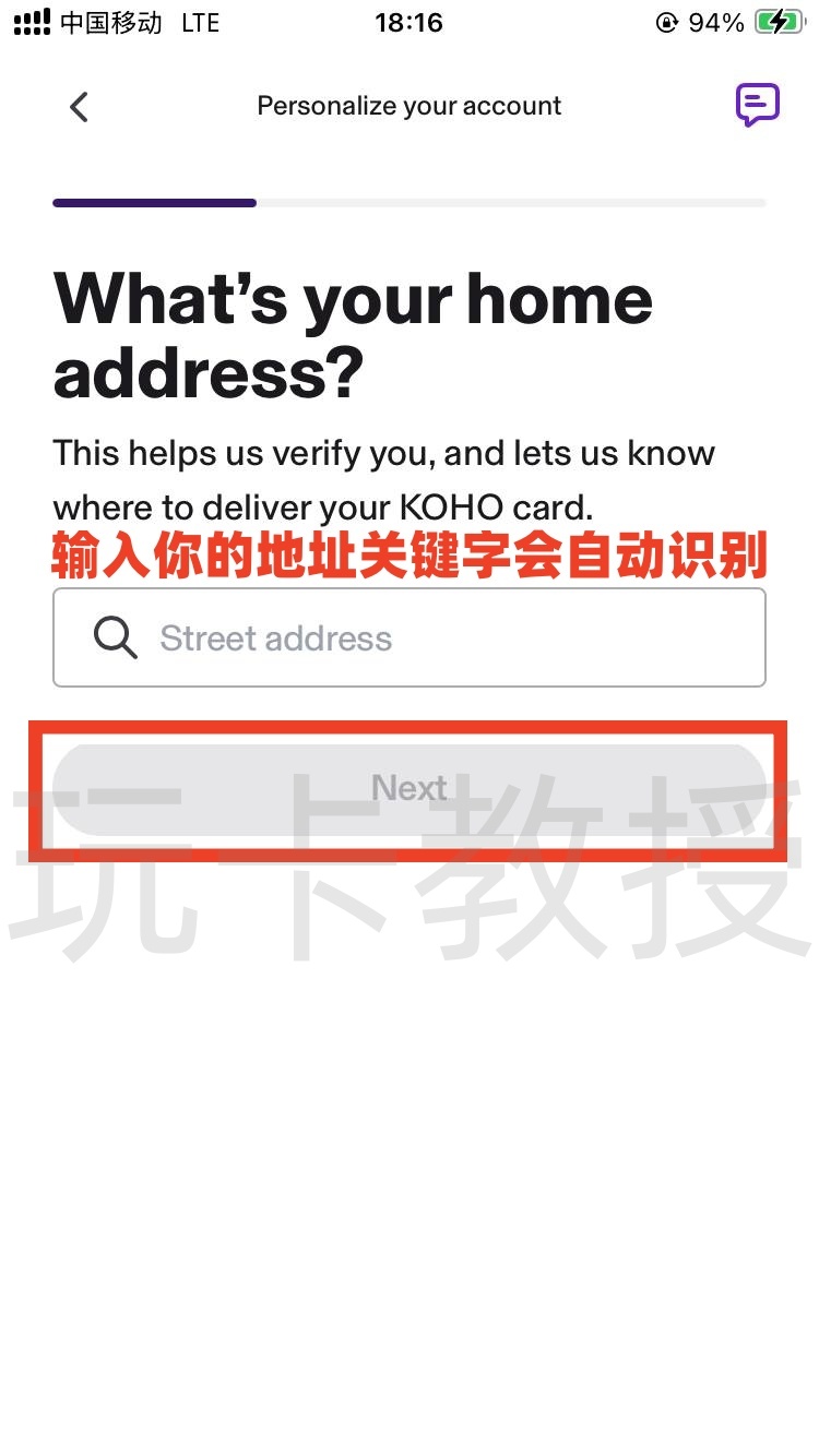 KOHO加拿大银行账户注册-开户-入金教程,入金并且消费20CAD得三个月会员(每个月3G流量eSIM)