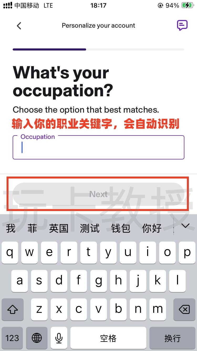 KOHO加拿大银行账户注册-开户-入金教程,入金并且消费20CAD得三个月会员(每个月3G流量eSIM)