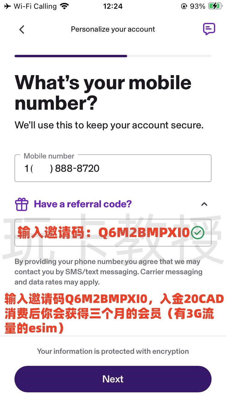 KOHO加拿大银行账户注册-开户-入金教程,入金并且消费20CAD得三个月会员(每个月3G流量eSIM)
