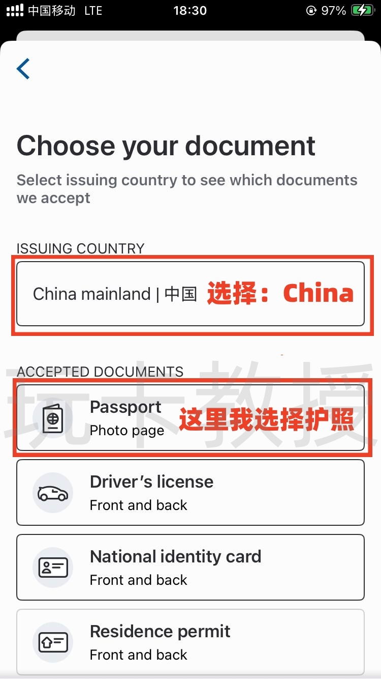 KOHO加拿大银行账户注册-开户-入金教程,入金并且消费20CAD得三个月会员(每个月3G流量eSIM)
