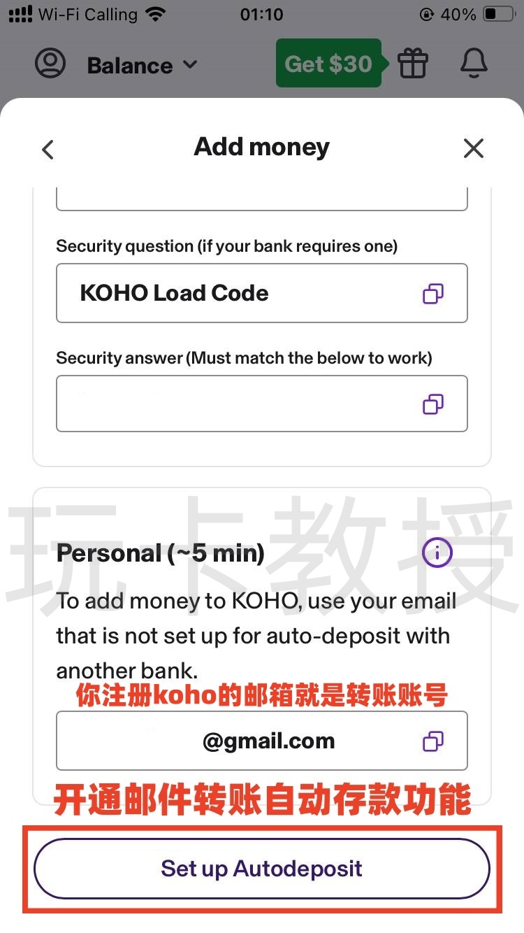 KOHO加拿大银行账户注册-开户-入金教程,入金并且消费20CAD得三个月会员(每个月3G流量eSIM)