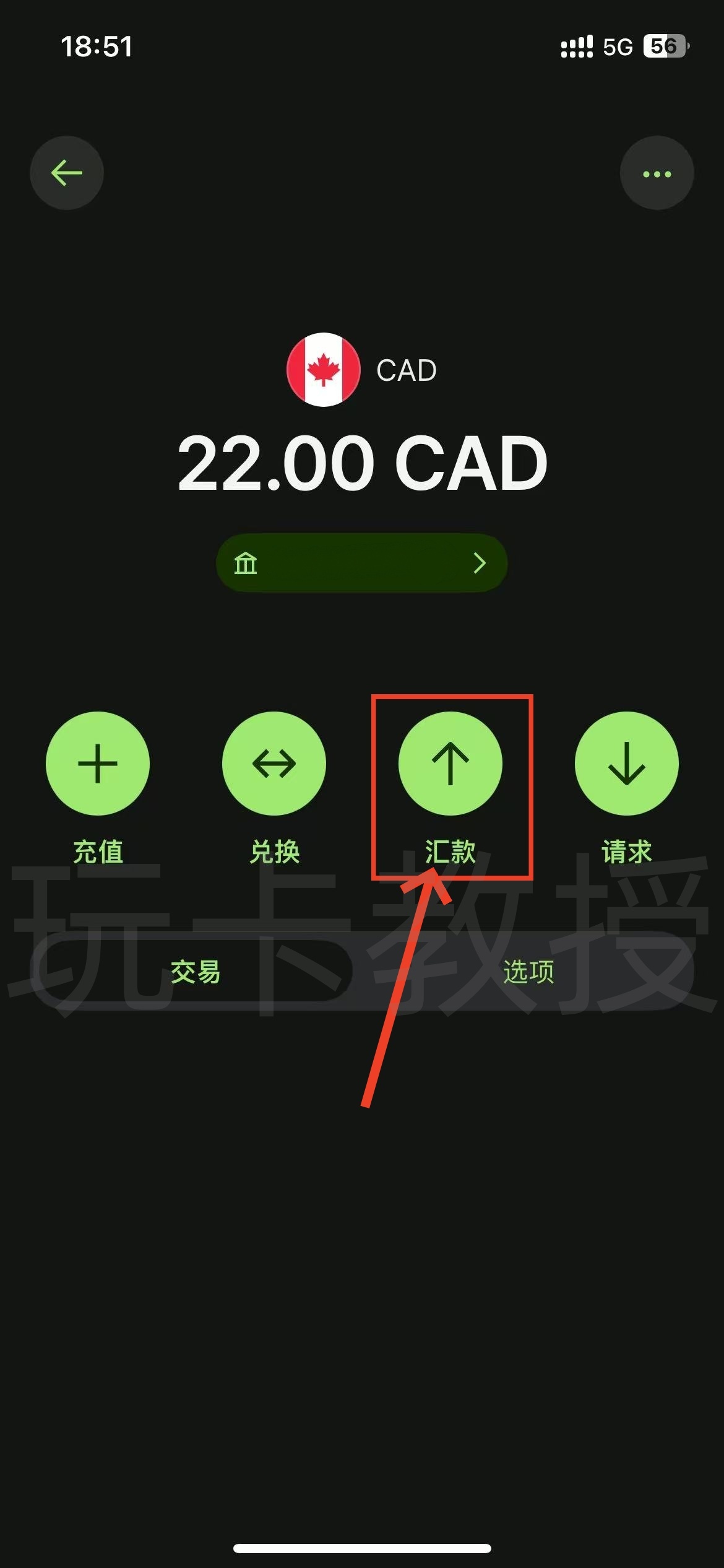 KOHO加拿大银行账户注册-开户-入金教程,入金并且消费20CAD得三个月会员(每个月3G流量eSIM)