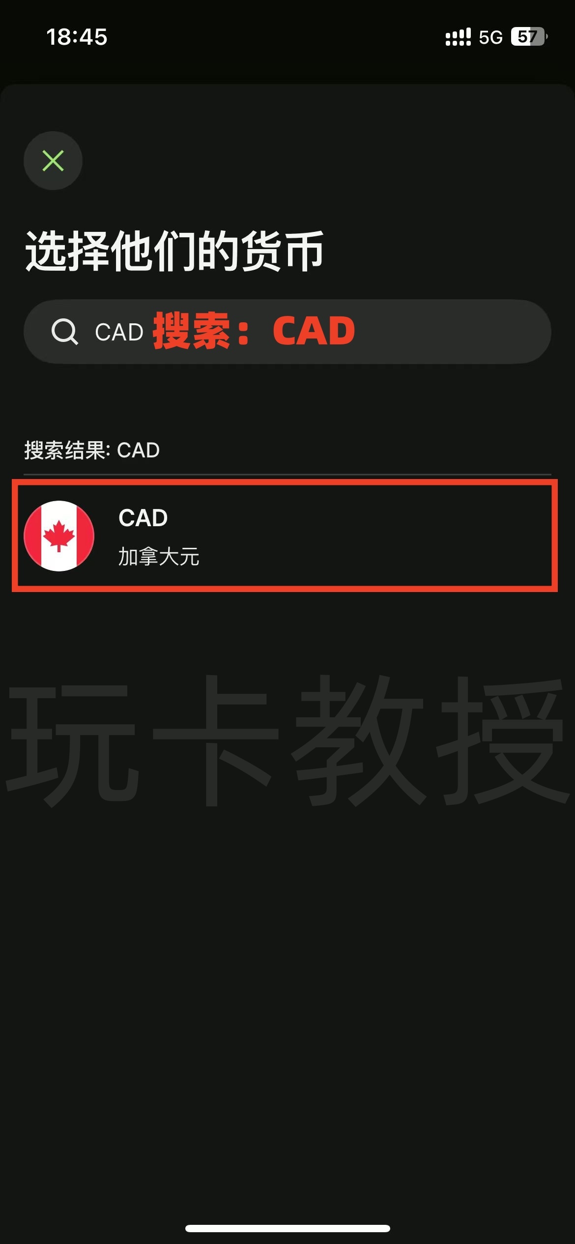 KOHO加拿大银行账户注册-开户-入金教程,入金并且消费20CAD得三个月会员(每个月3G流量eSIM)