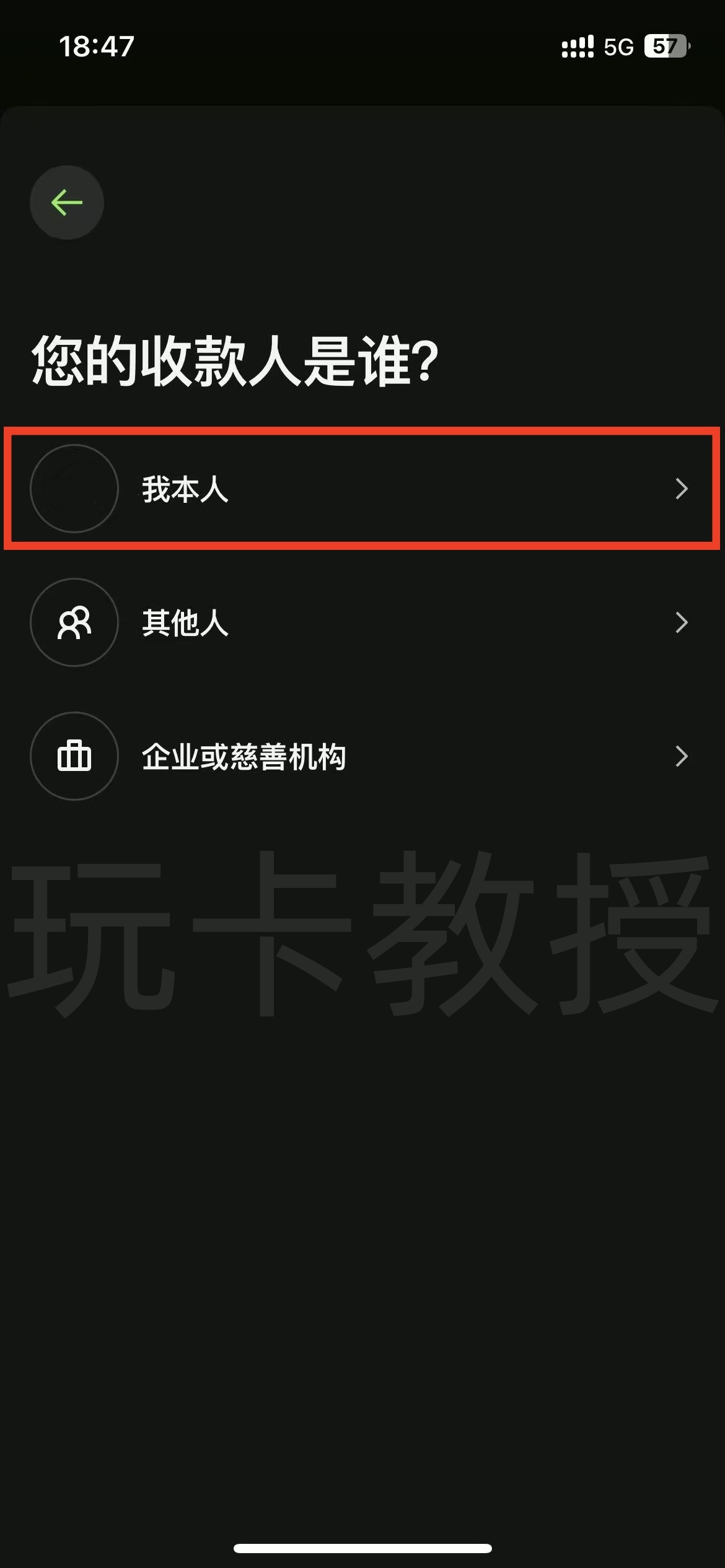 KOHO加拿大银行账户注册-开户-入金教程,入金并且消费20CAD得三个月会员(每个月3G流量eSIM)