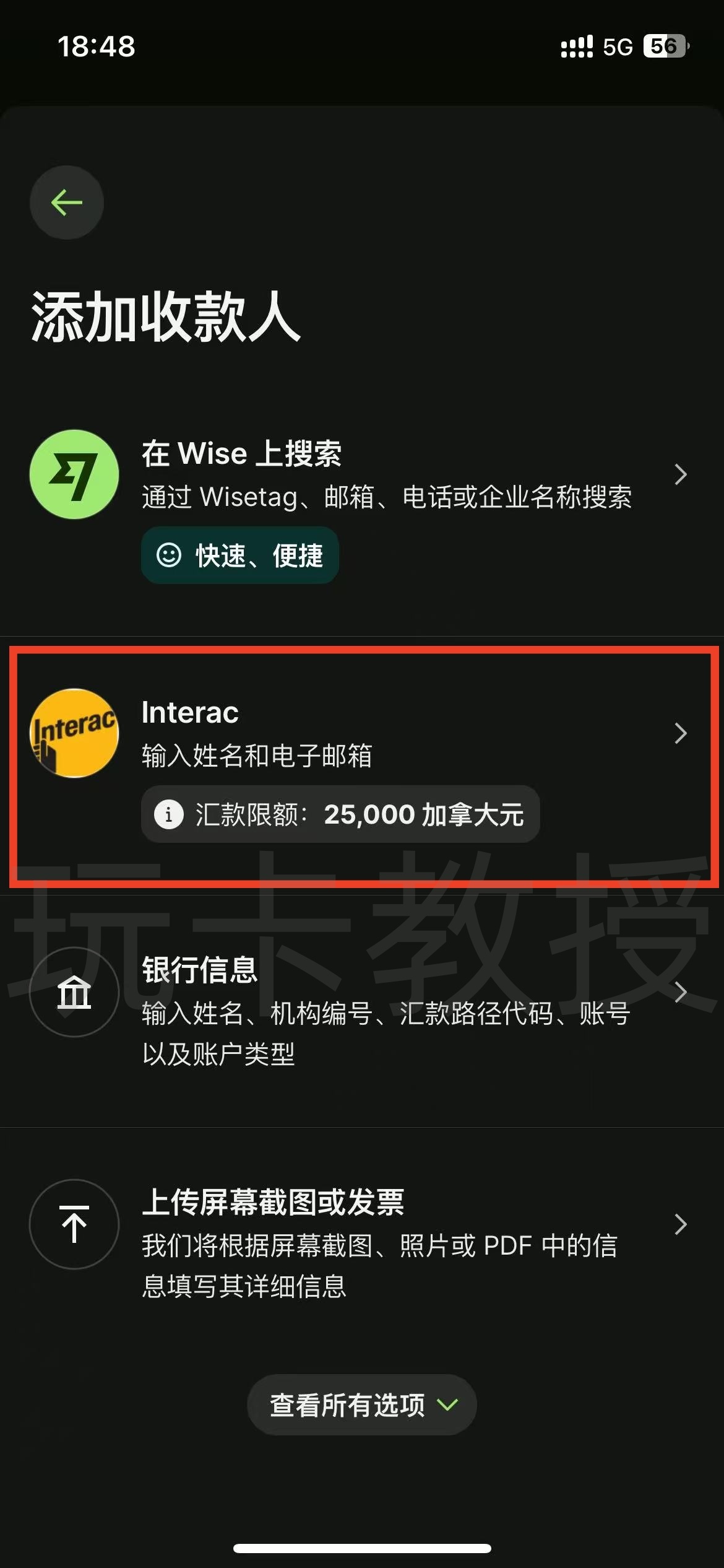 KOHO加拿大银行账户注册-开户-入金教程,入金并且消费20CAD得三个月会员(每个月3G流量eSIM)