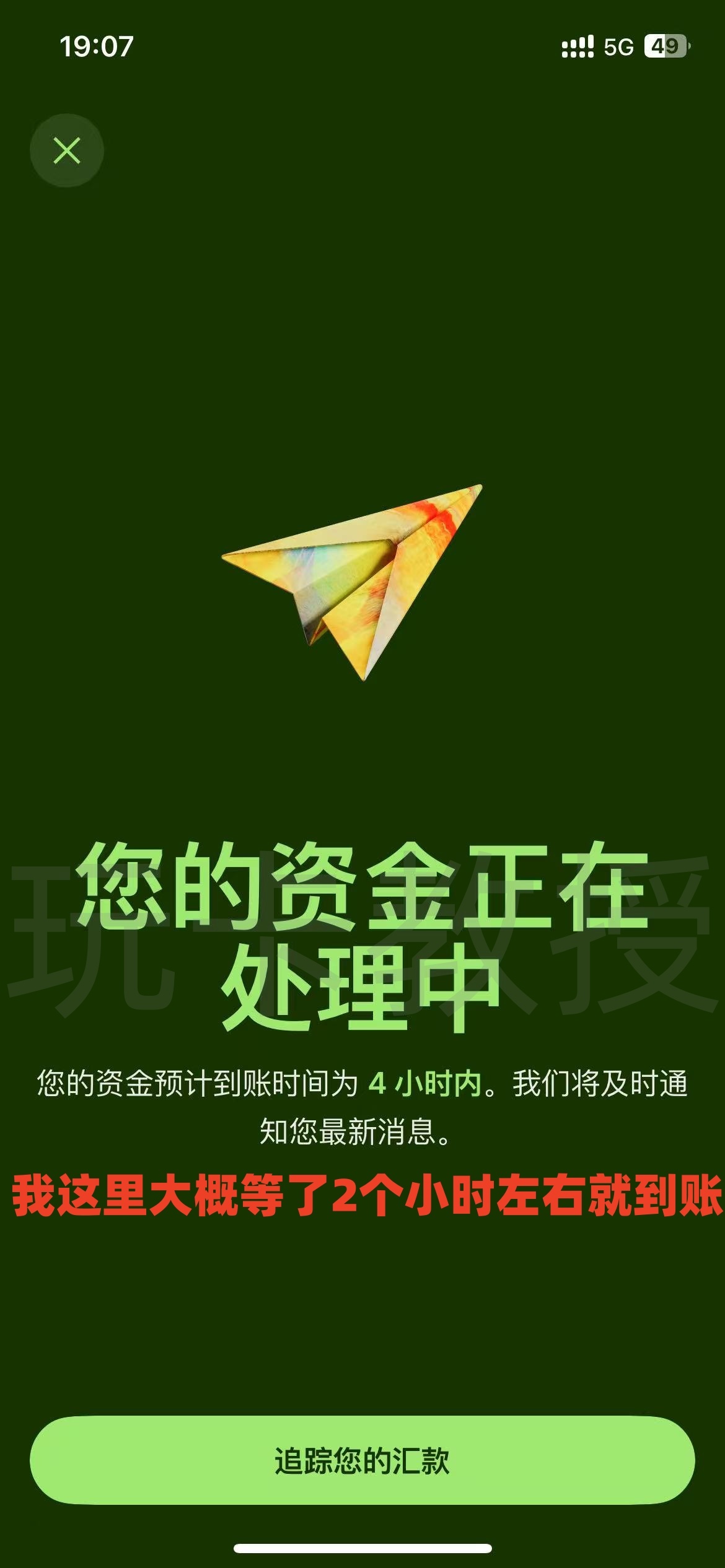 KOHO加拿大银行账户注册-开户-入金教程,入金并且消费20CAD得三个月会员(每个月3G流量eSIM)