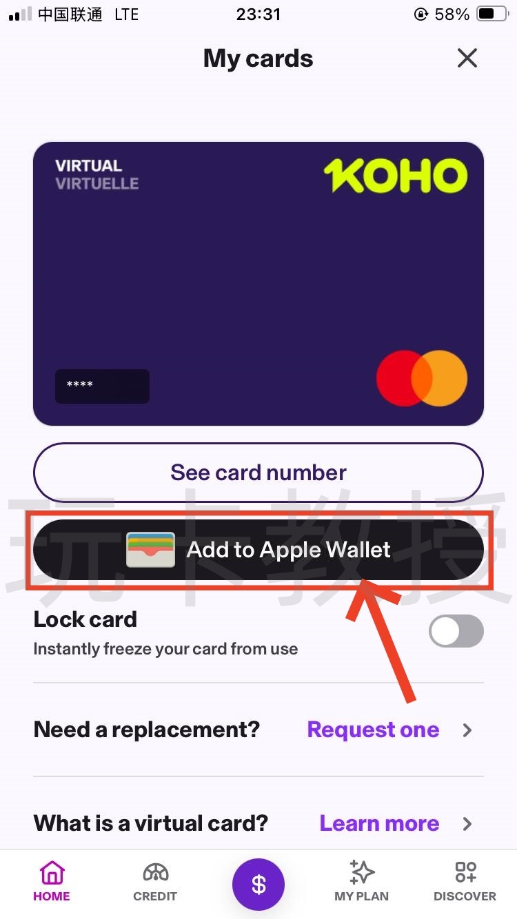 KOHO加拿大银行账户注册-开户-入金教程,入金并且消费20CAD得三个月会员(每个月3G流量eSIM)