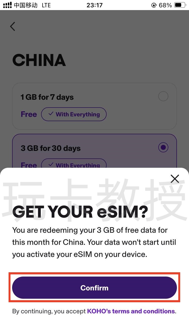 KOHO加拿大银行账户注册-开户-入金教程,入金并且消费20CAD得三个月会员(每个月3G流量eSIM)