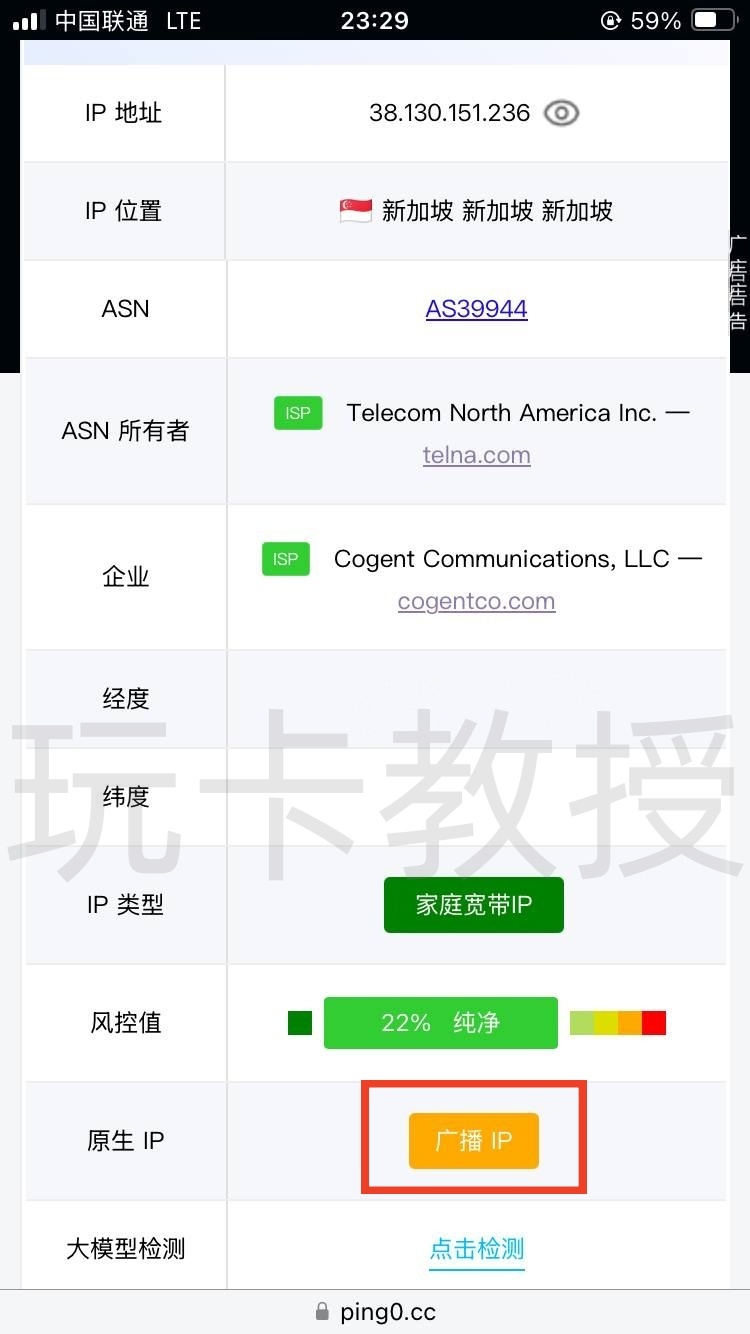 KOHO加拿大银行账户注册-开户-入金教程,入金并且消费20CAD得三个月会员(每个月3G流量eSIM)