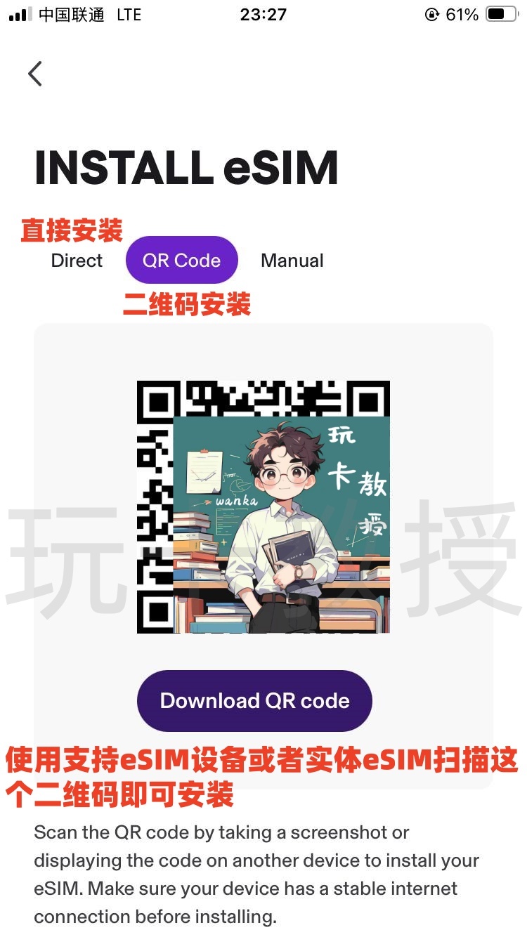 KOHO加拿大银行账户注册-开户-入金教程,入金并且消费20CAD得三个月会员(每个月3G流量eSIM)