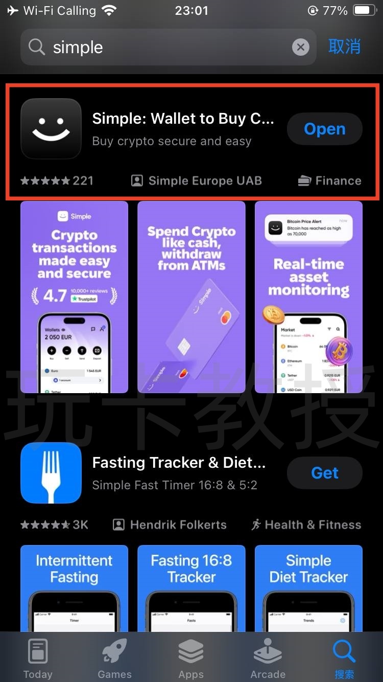 Simple注册-开卡-入金教程，最多可开免费5张虚拟卡，支持CN护照，菲律宾税卡开户