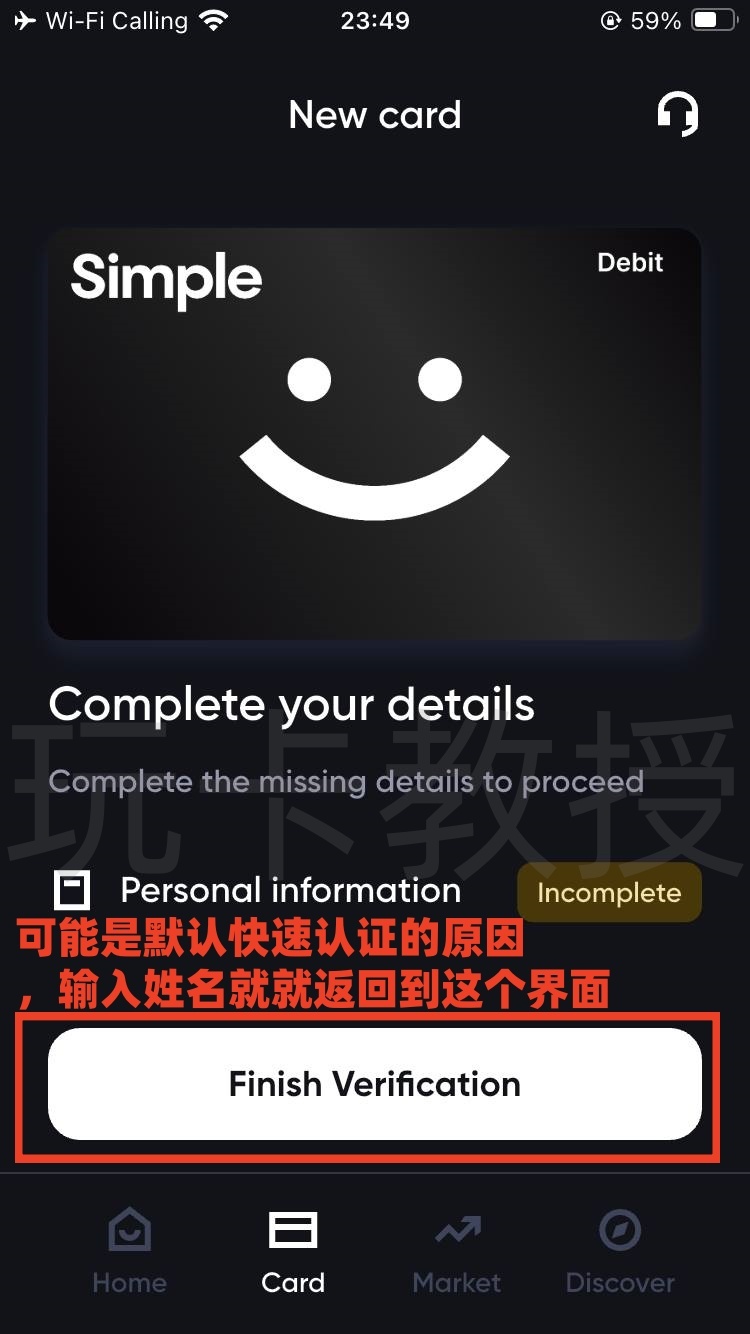 Simple注册-开卡-入金教程，最多可开免费5张虚拟卡，支持CN护照，菲律宾税卡开户