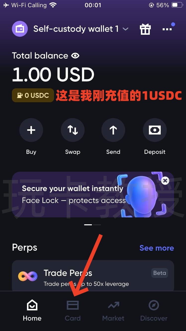 Simple注册-开卡-入金教程，最多可开免费5张虚拟卡，支持CN护照，菲律宾税卡开户