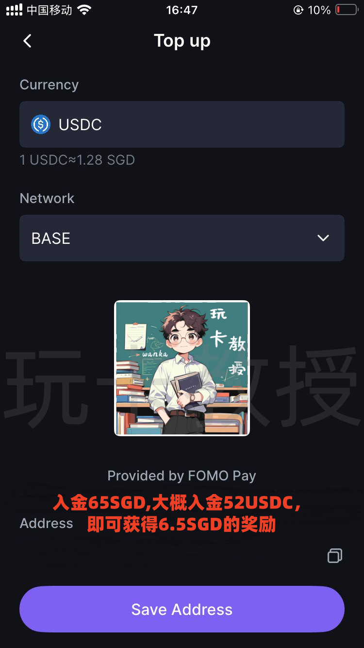 DeCard免开卡费,无年费,无充值费,无交易手续费,非本币交易1.8% 交易手续费