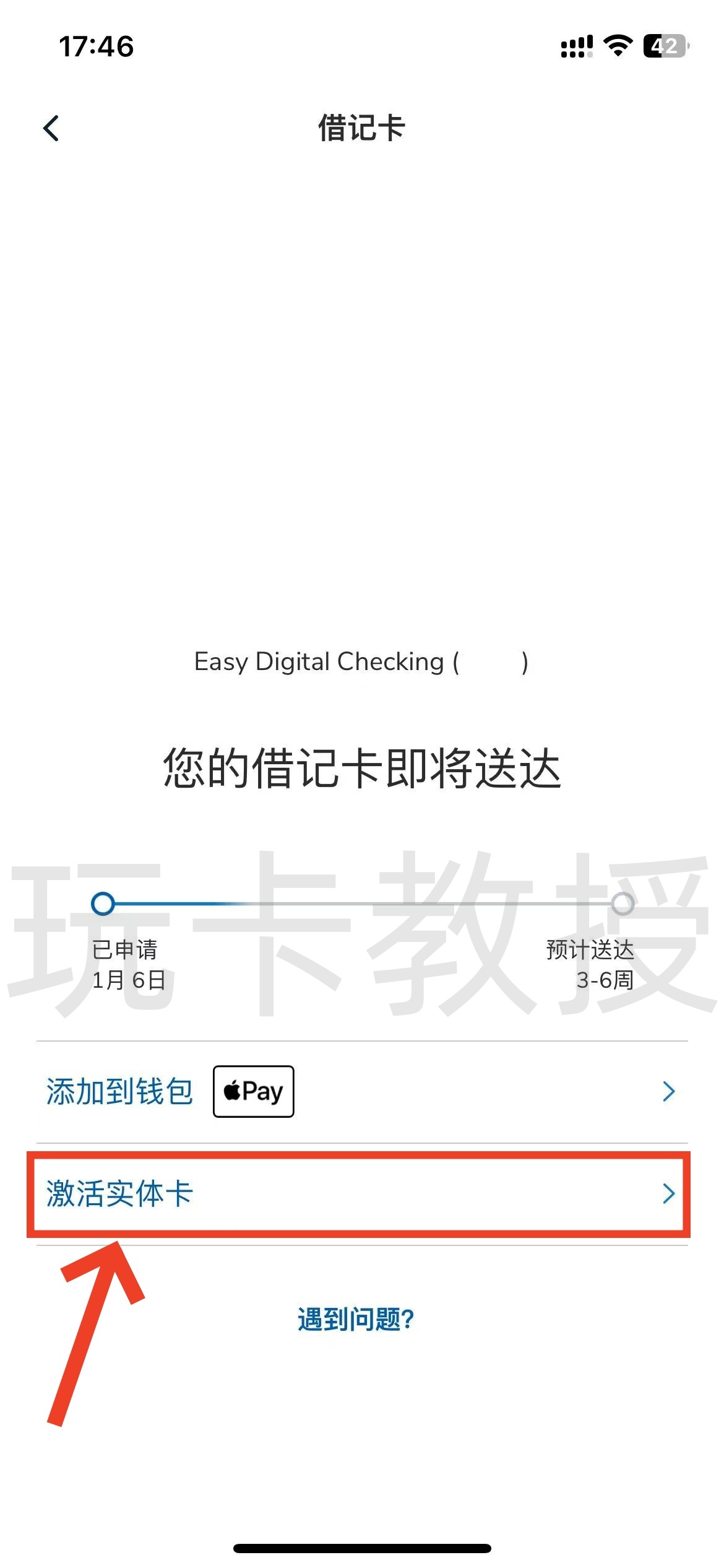 无需ITIN，无存款要求，1个工作日拿下华美银行账户，仅需CN护照+CN身份证即可申请