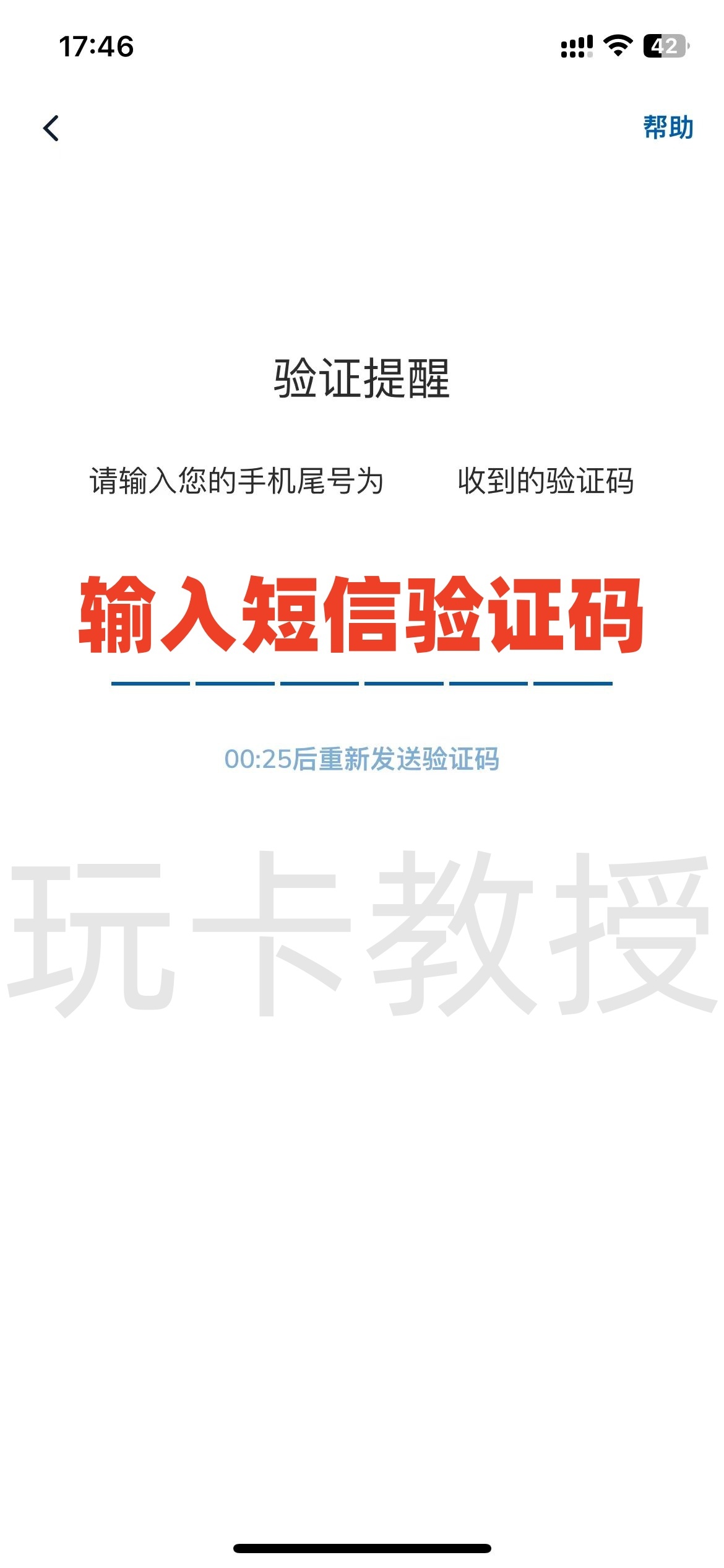 无需ITIN，无存款要求，1个工作日拿下华美银行账户，仅需CN护照+CN身份证即可申请