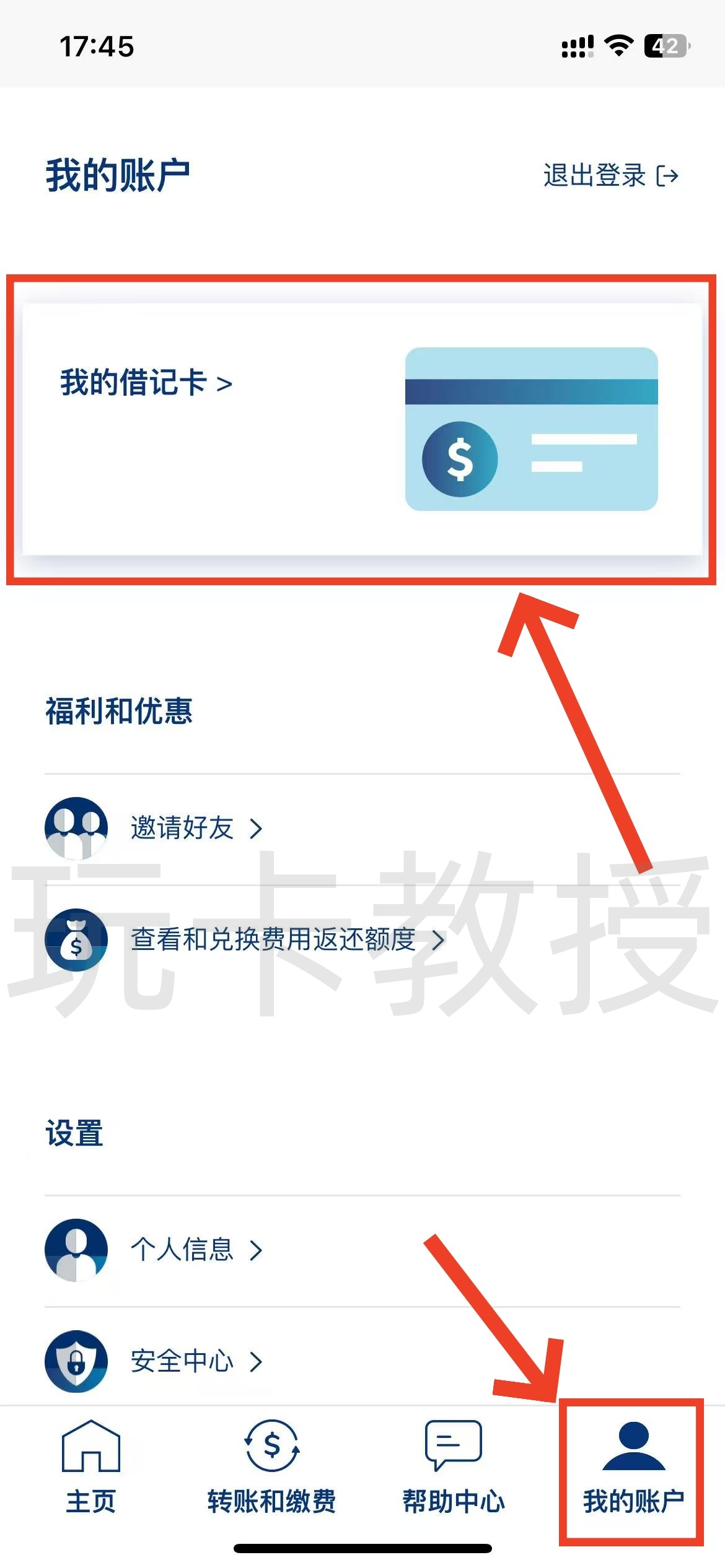 无需ITIN，无存款要求，1个工作日拿下华美银行账户，仅需CN护照+CN身份证即可申请