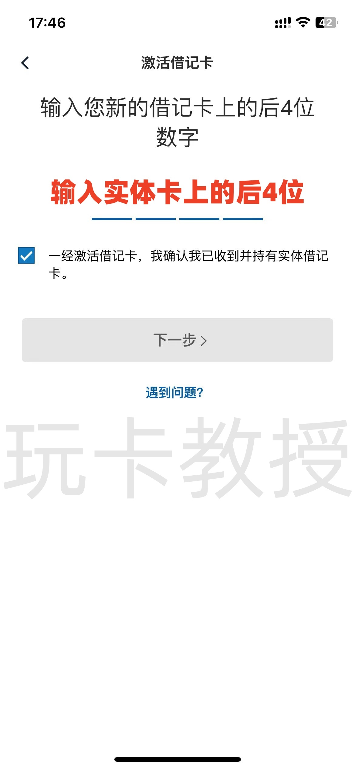无需ITIN，无存款要求，1个工作日拿下华美银行账户，仅需CN护照+CN身份证即可申请