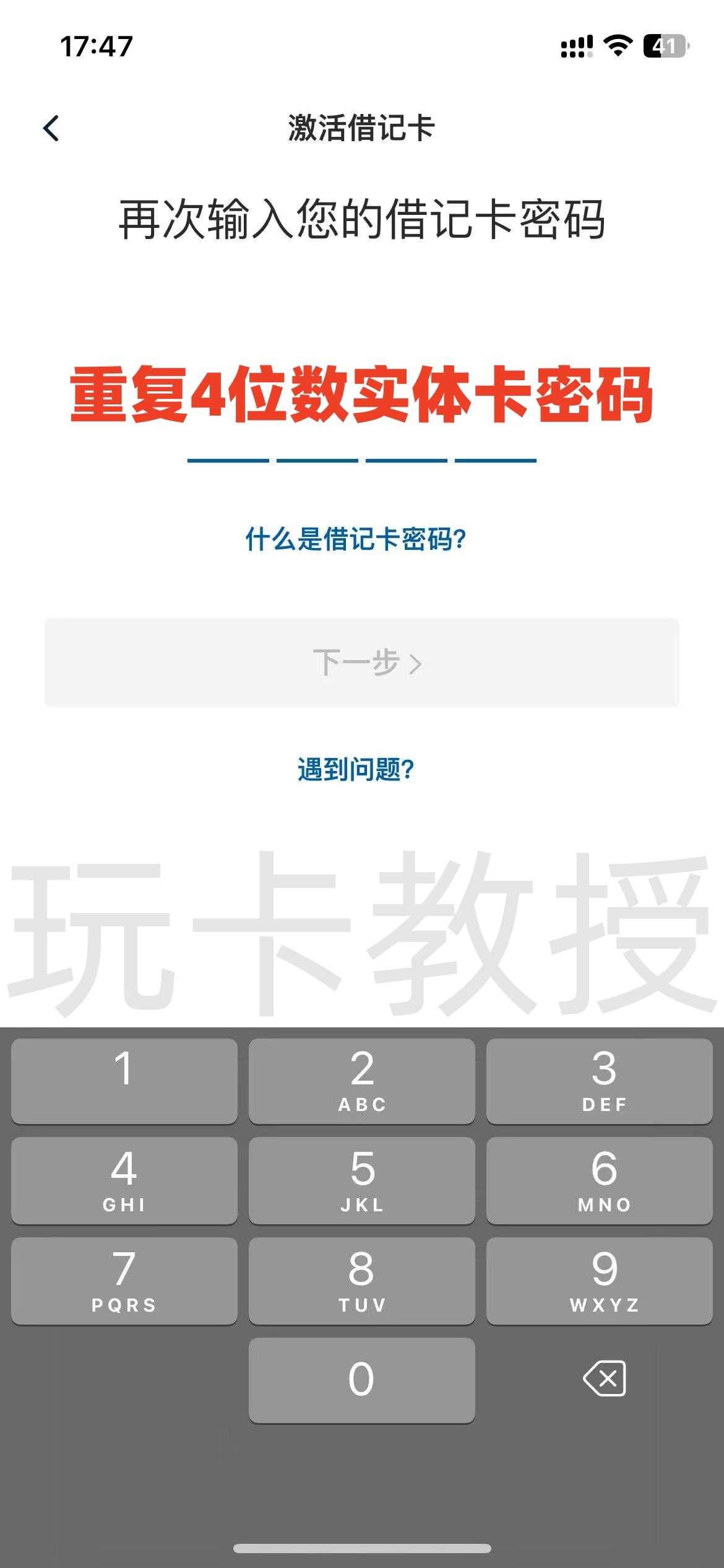 无需ITIN，无存款要求，1个工作日拿下华美银行账户，仅需CN护照+CN身份证即可申请