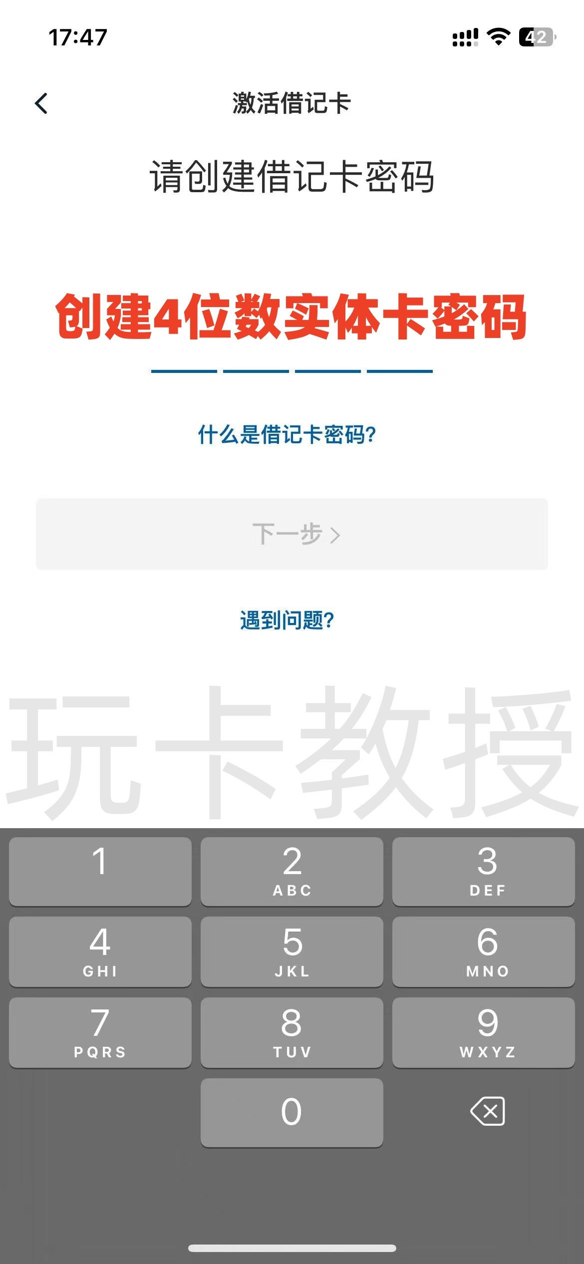 无需ITIN，无存款要求，1个工作日拿下华美银行账户，仅需CN护照+CN身份证即可申请