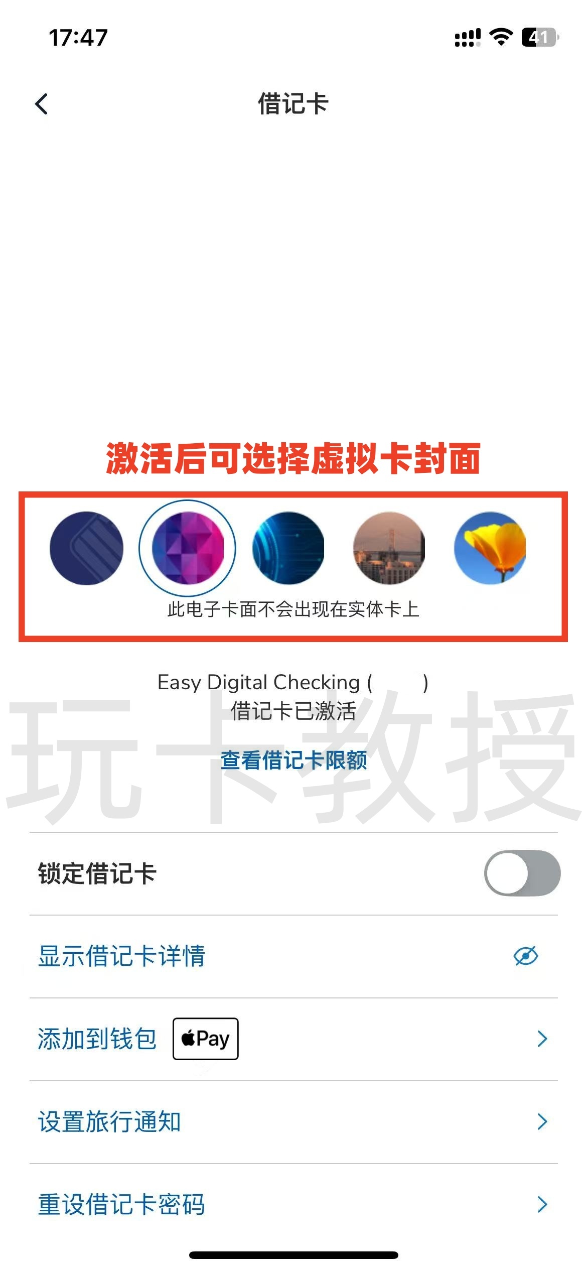 无需ITIN，无存款要求，1个工作日拿下华美银行账户，仅需CN护照+CN身份证即可申请