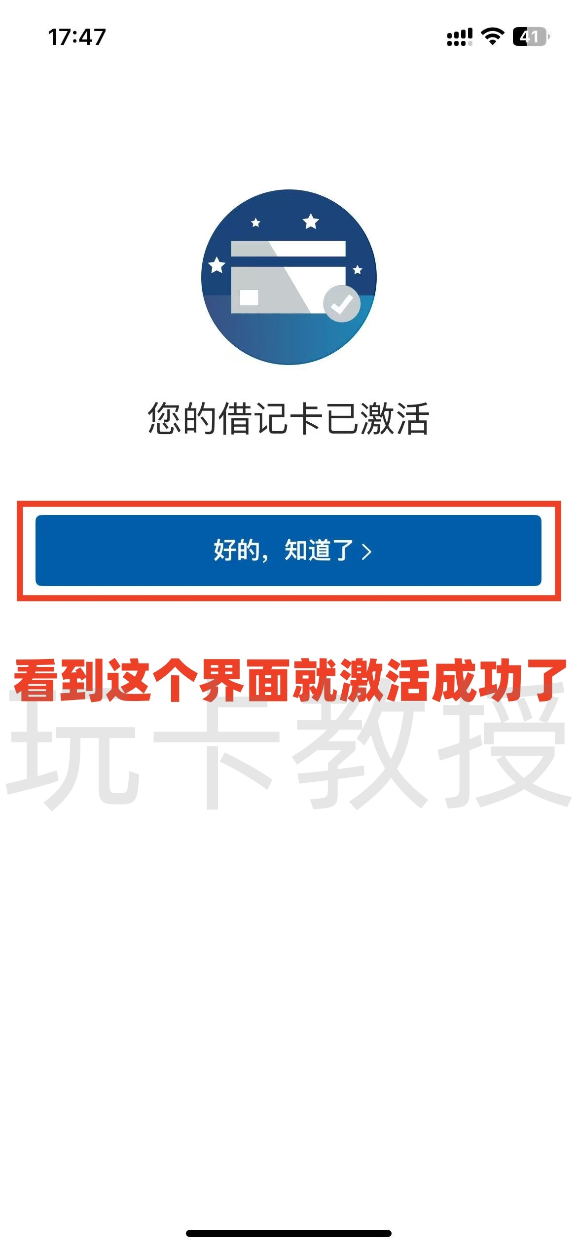 无需ITIN，无存款要求，1个工作日拿下华美银行账户，仅需CN护照+CN身份证即可申请