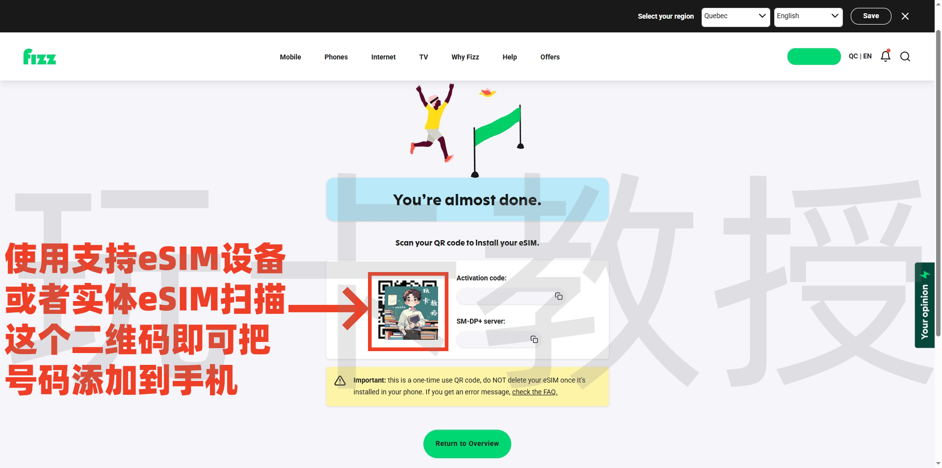 加拿大Fizz eSIM,注册-激活-取消订阅全流程,可选靓号