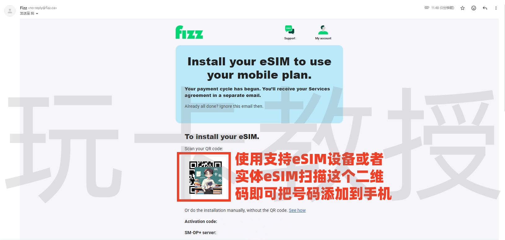 加拿大Fizz eSIM,注册-激活-取消订阅全流程,可选靓号