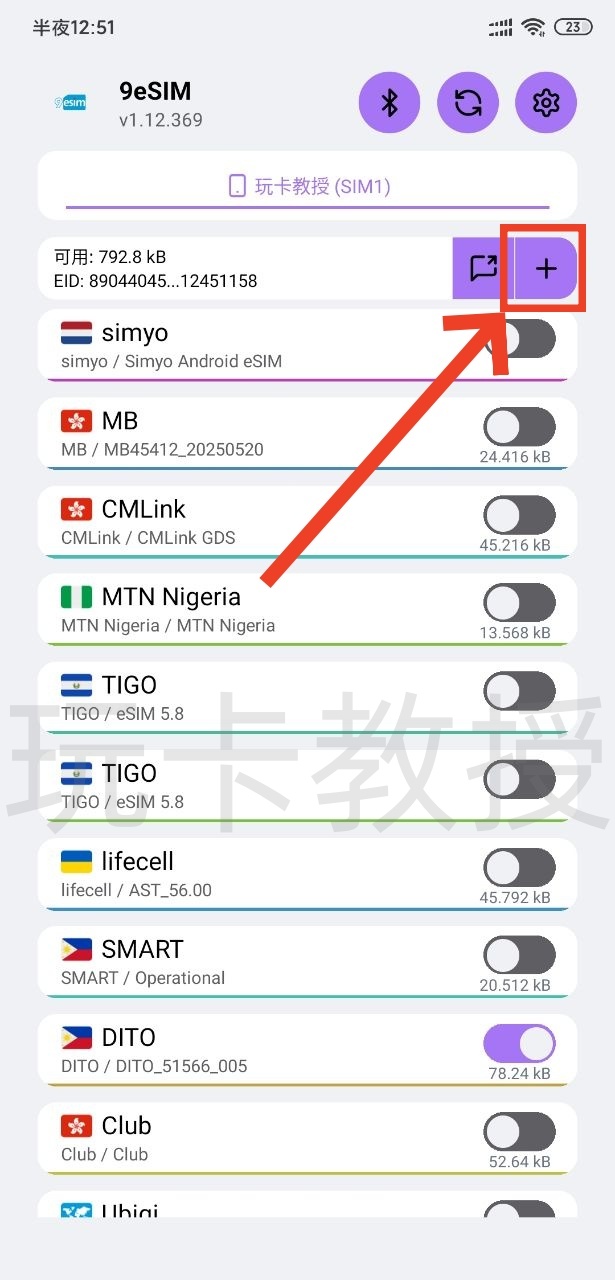 加拿大Fizz eSIM,注册-激活-取消订阅全流程,可选靓号