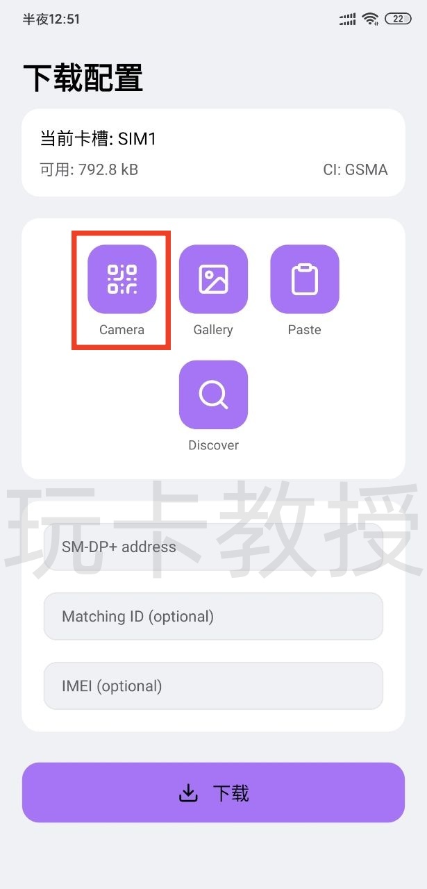 加拿大Fizz eSIM,注册-激活-取消订阅全流程,可选靓号