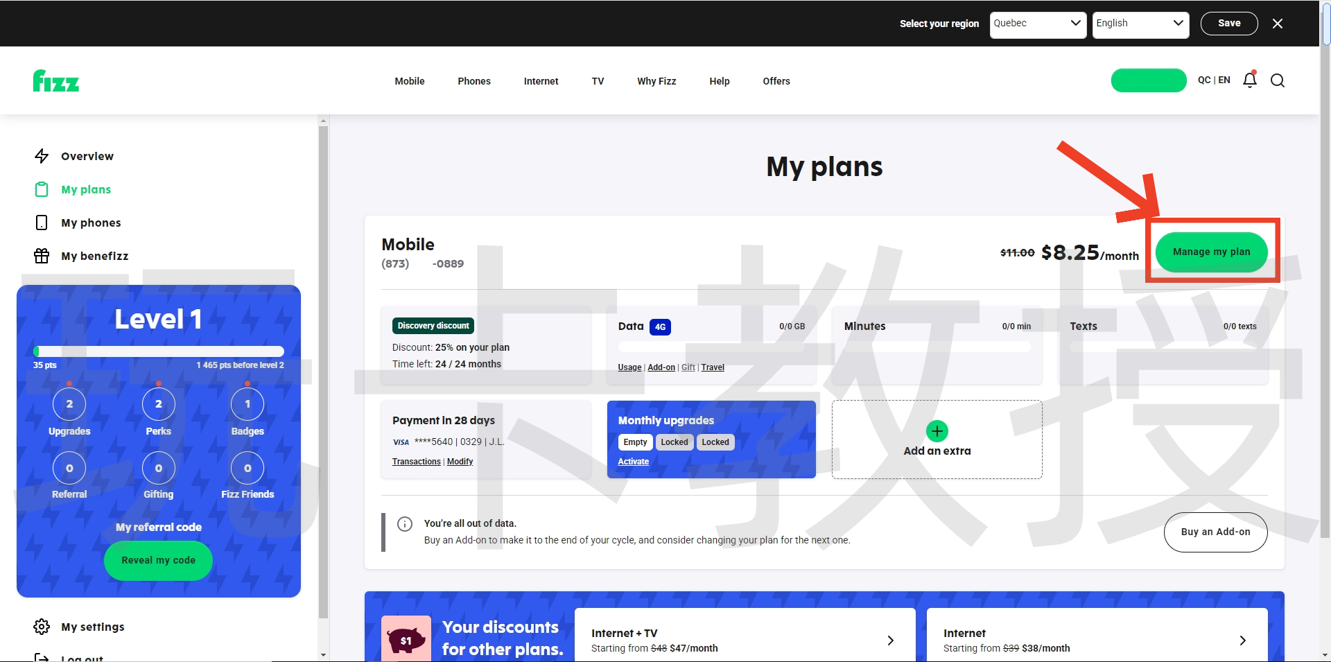 加拿大Fizz eSIM,注册-激活-取消订阅全流程,可选靓号