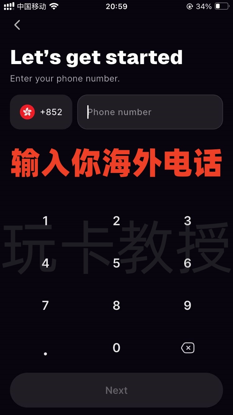 Xplace自托管加密钱包，提供免费visa信用卡，支持 Apple Pay / Google Pay