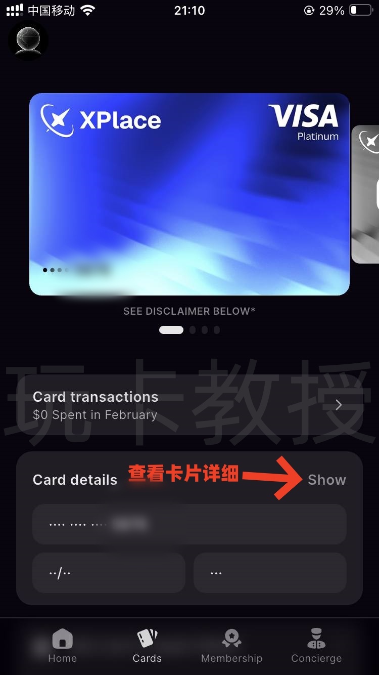 Xplace自托管加密钱包，提供免费visa信用卡，支持 Apple Pay / Google Pay