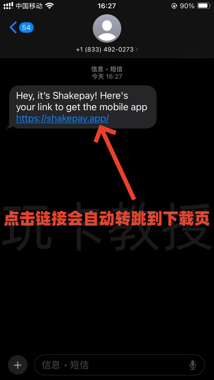 Shakepay加拿大交易所，注册成后30天入金100CAD购买加密货币奖励20CAD