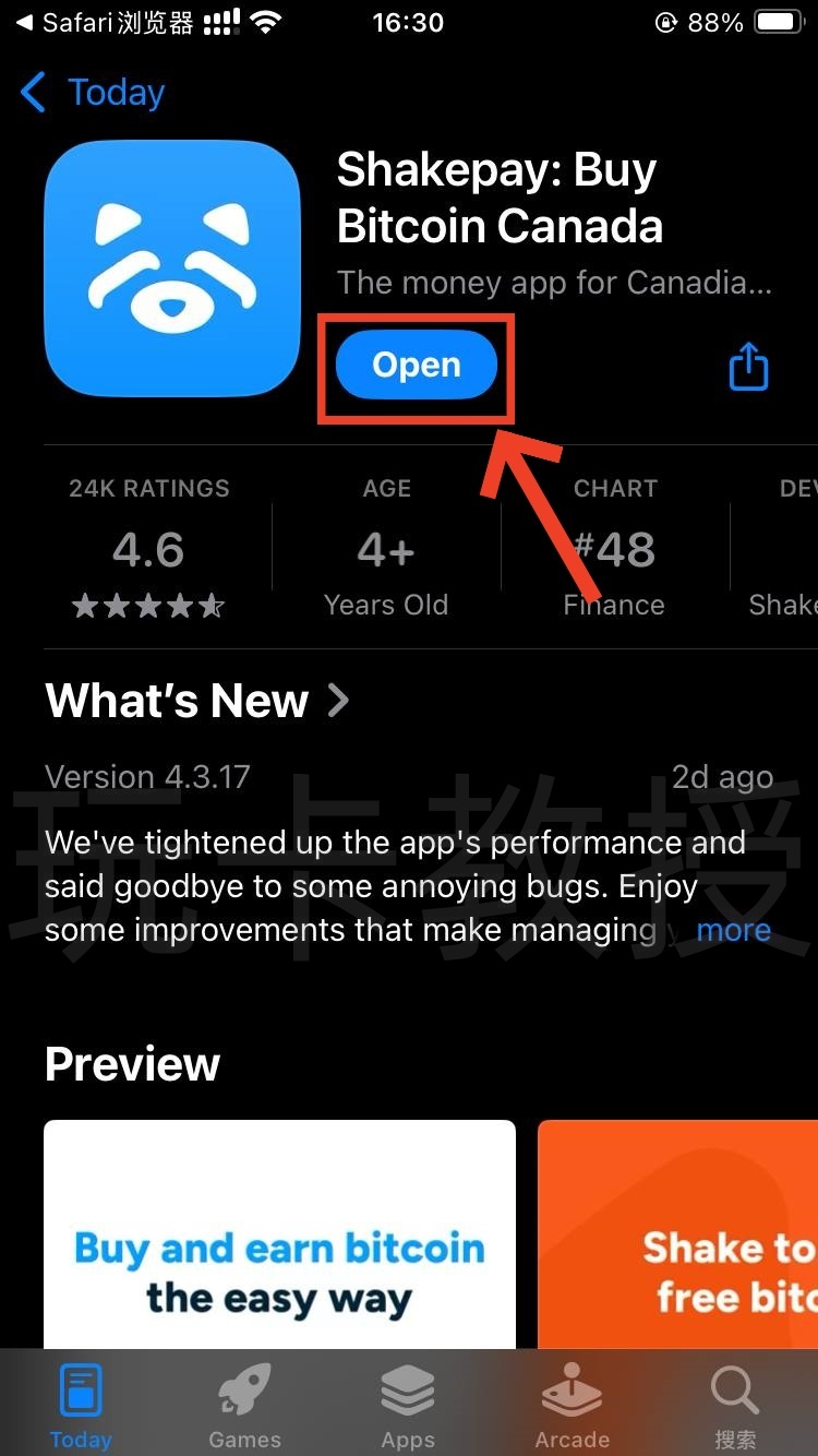 Shakepay加拿大交易所，注册成后30天入金100CAD购买加密货币奖励20CAD