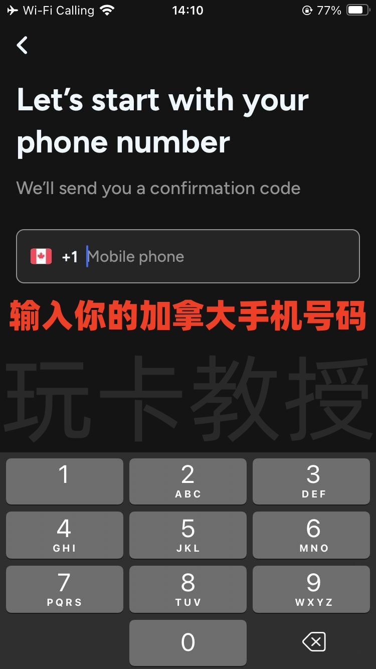 Shakepay加拿大交易所，注册成后30天入金100CAD购买加密货币奖励20CAD