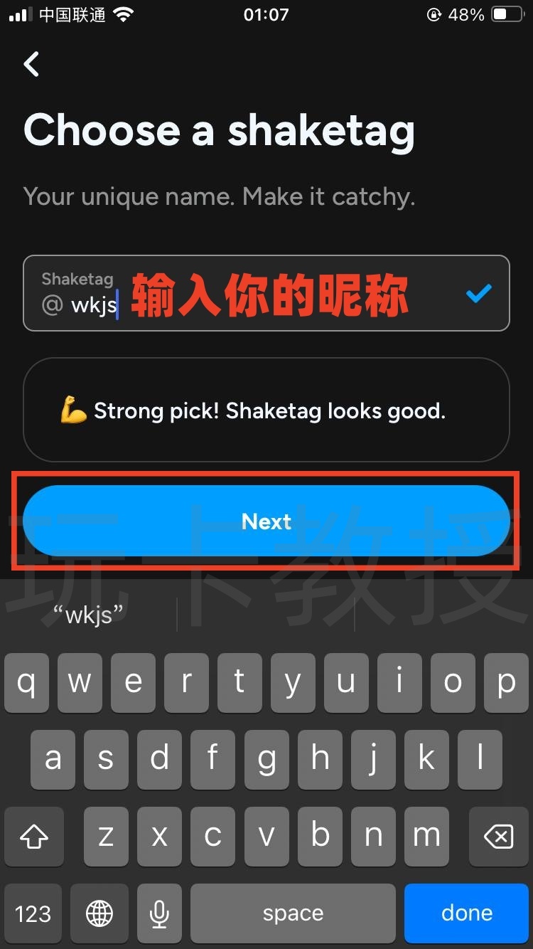 Shakepay加拿大交易所，注册成后30天入金100CAD购买加密货币奖励20CAD