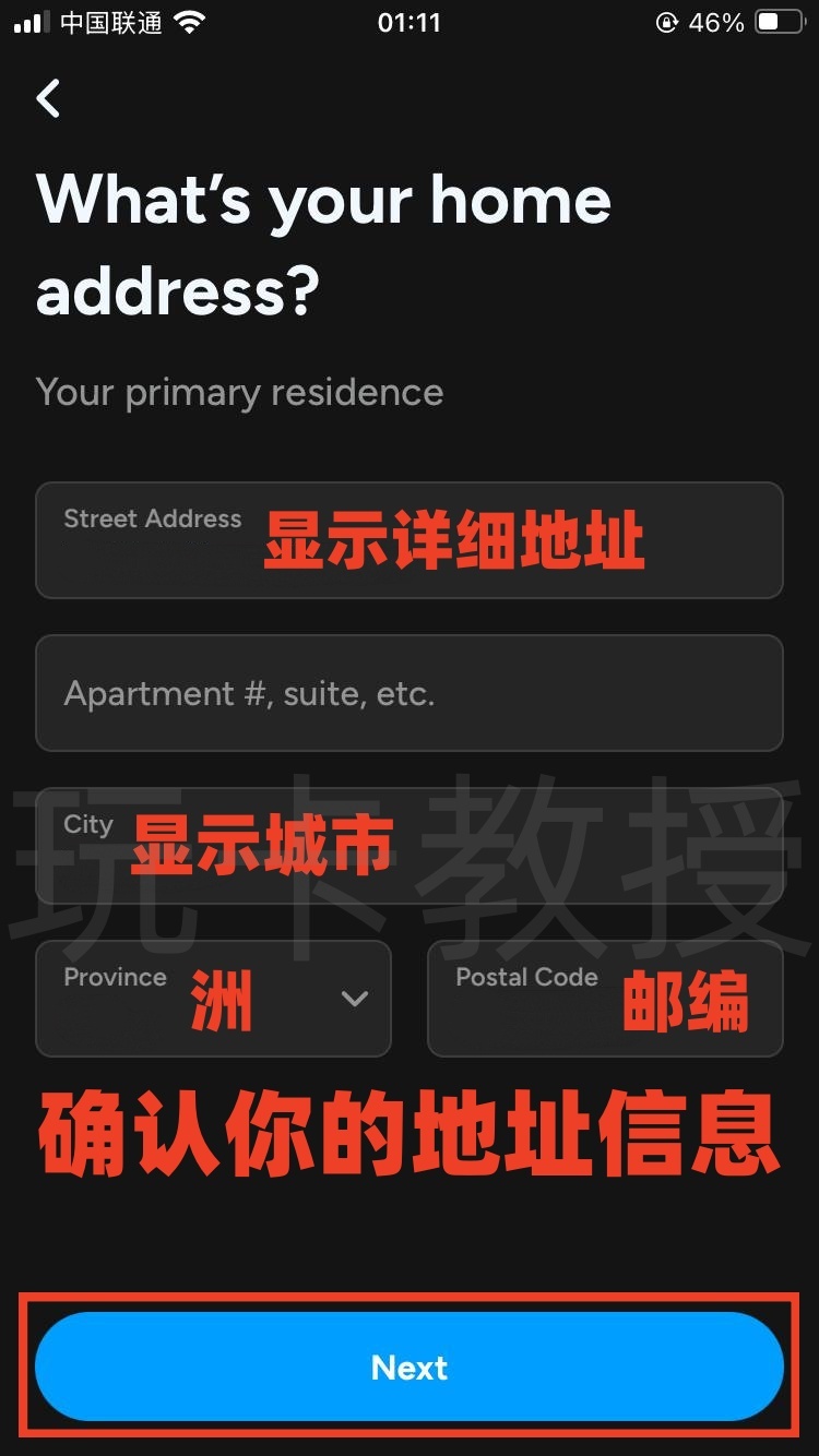 Shakepay加拿大交易所，注册成后30天入金100CAD购买加密货币奖励20CAD