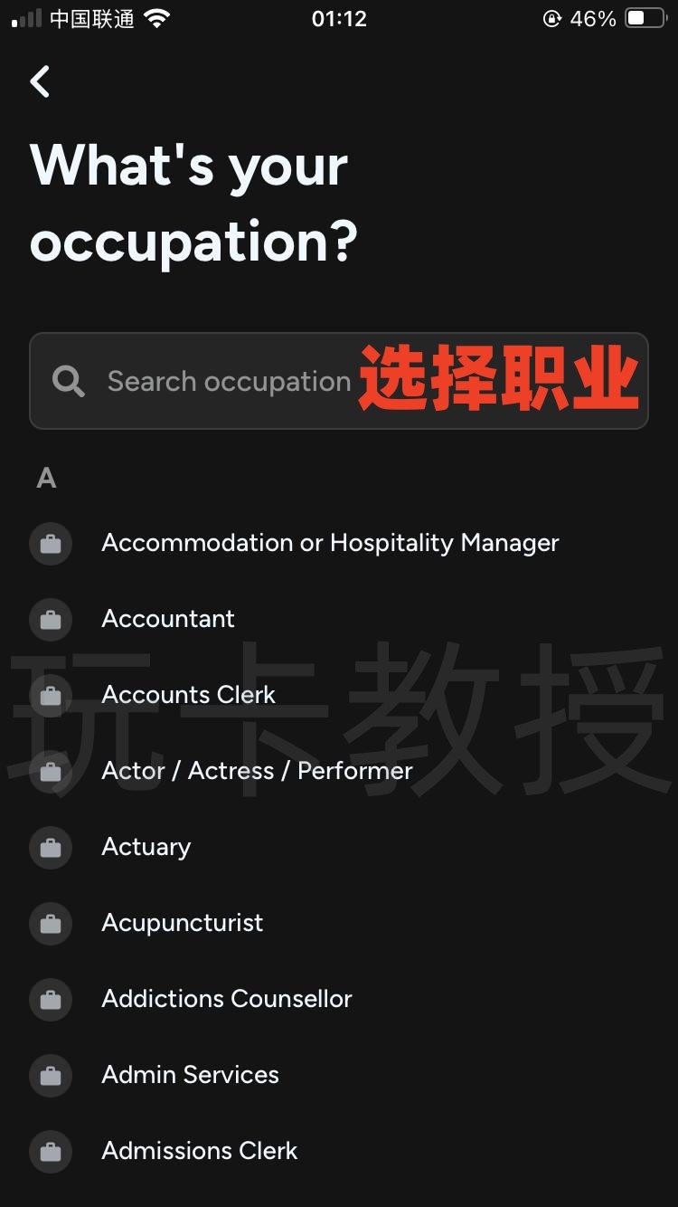 Shakepay加拿大交易所，注册成后30天入金100CAD购买加密货币奖励20CAD