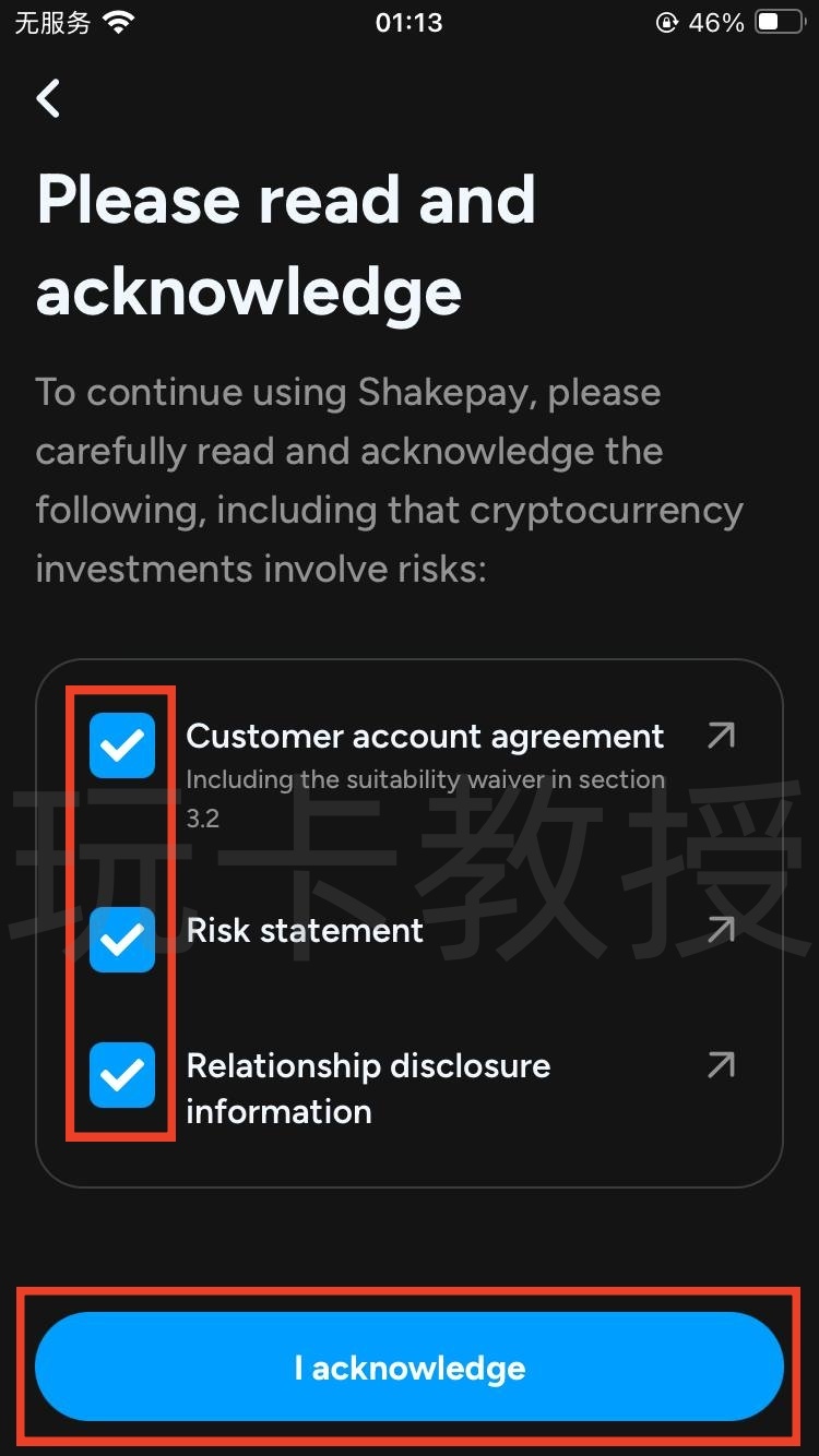 Shakepay加拿大交易所，注册成后30天入金100CAD购买加密货币奖励20CAD