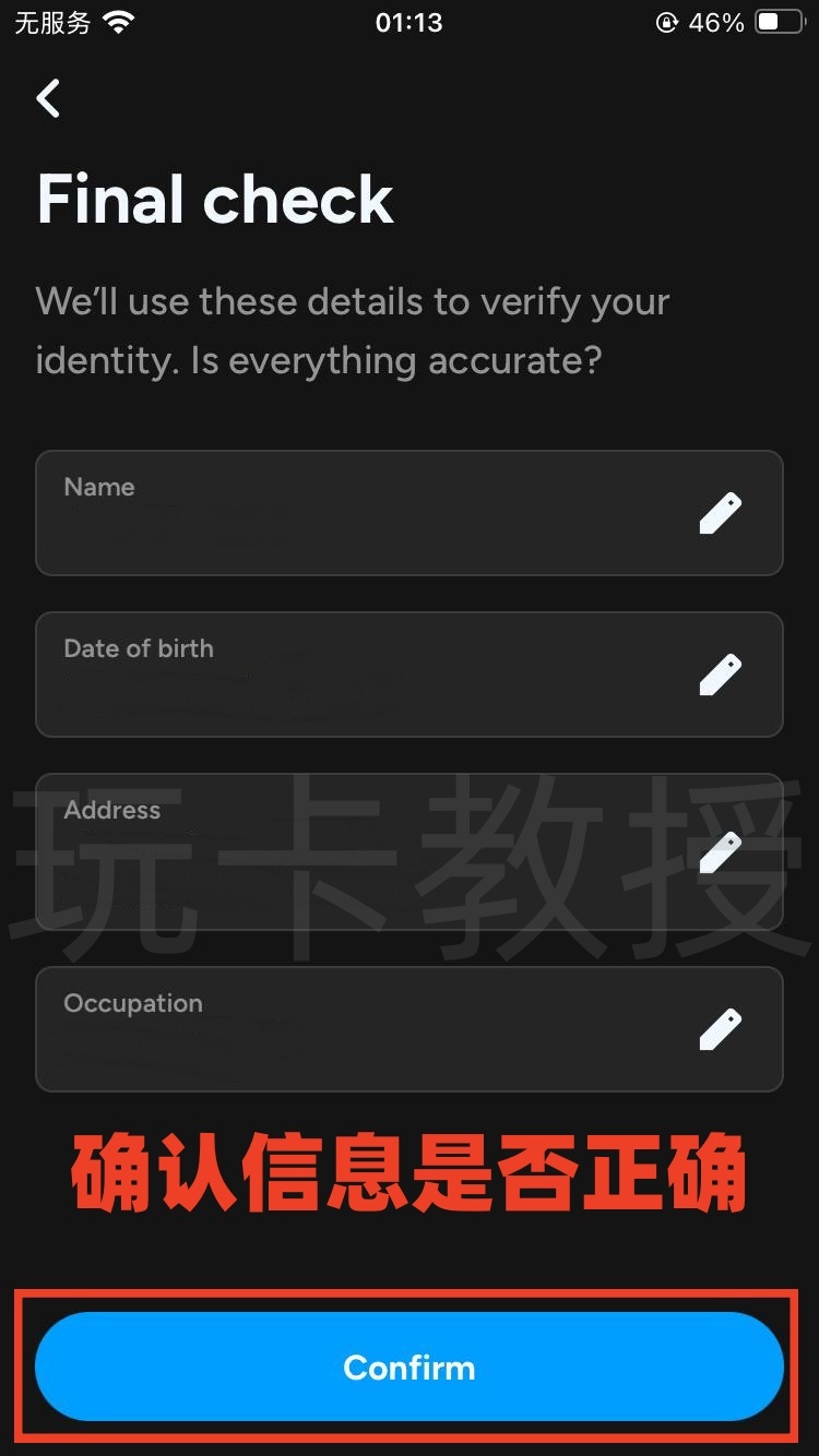 Shakepay加拿大交易所，注册成后30天入金100CAD购买加密货币奖励20CAD