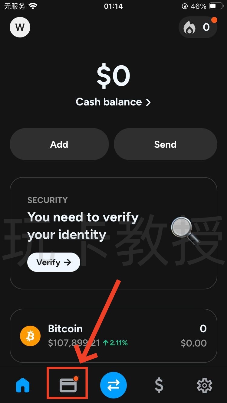 Shakepay加拿大交易所，注册成后30天入金100CAD购买加密货币奖励20CAD