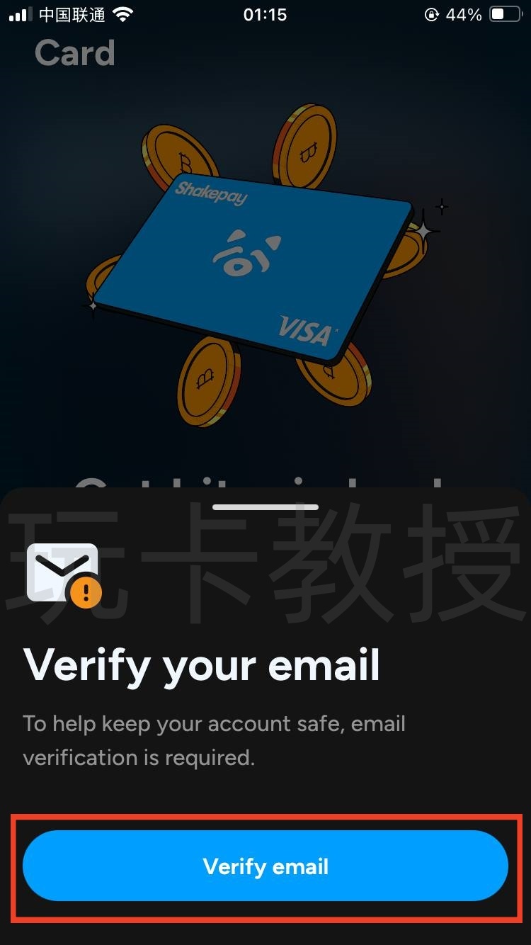 Shakepay加拿大交易所，注册成后30天入金100CAD购买加密货币奖励20CAD