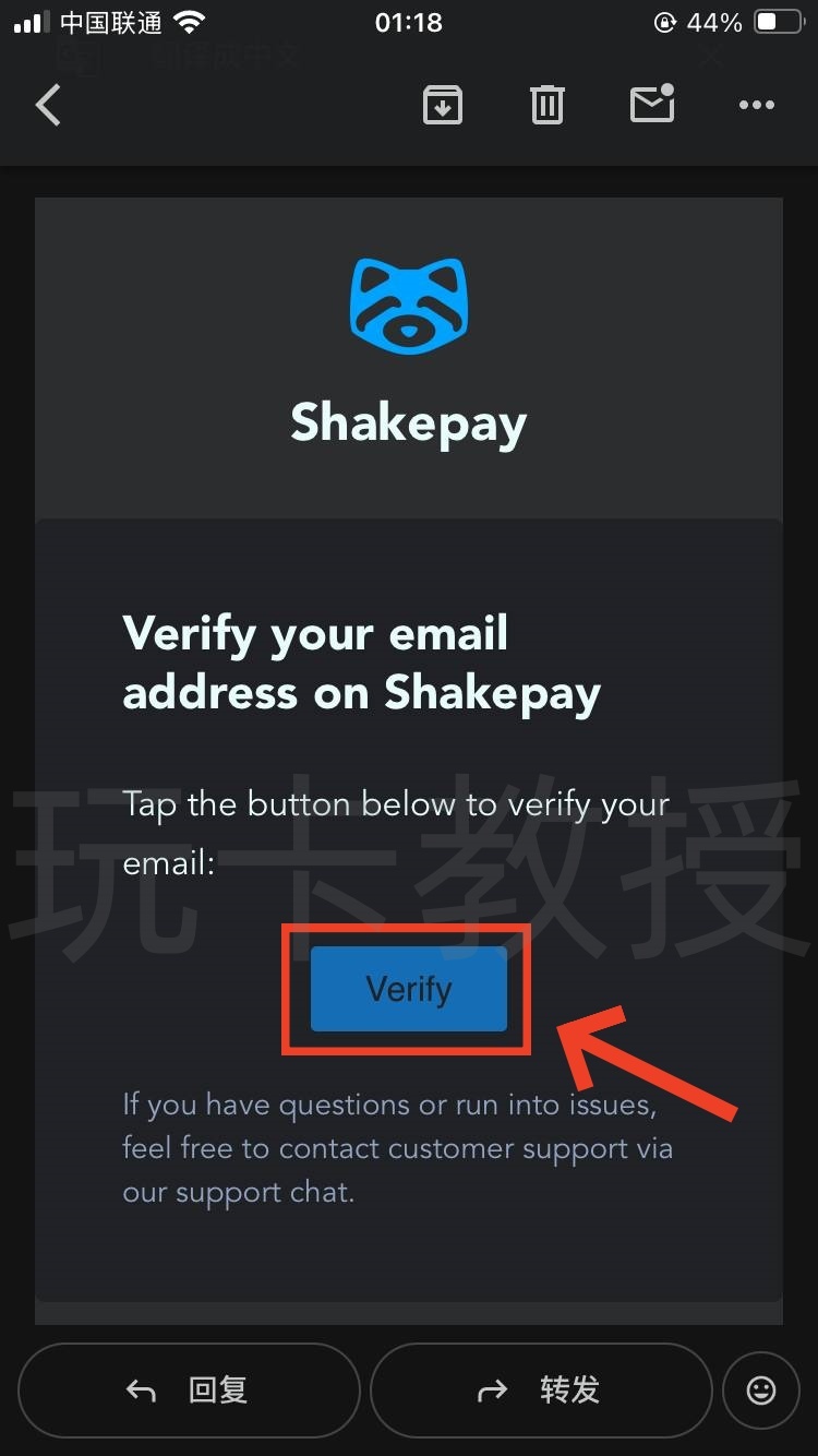 Shakepay加拿大交易所，注册成后30天入金100CAD购买加密货币奖励20CAD