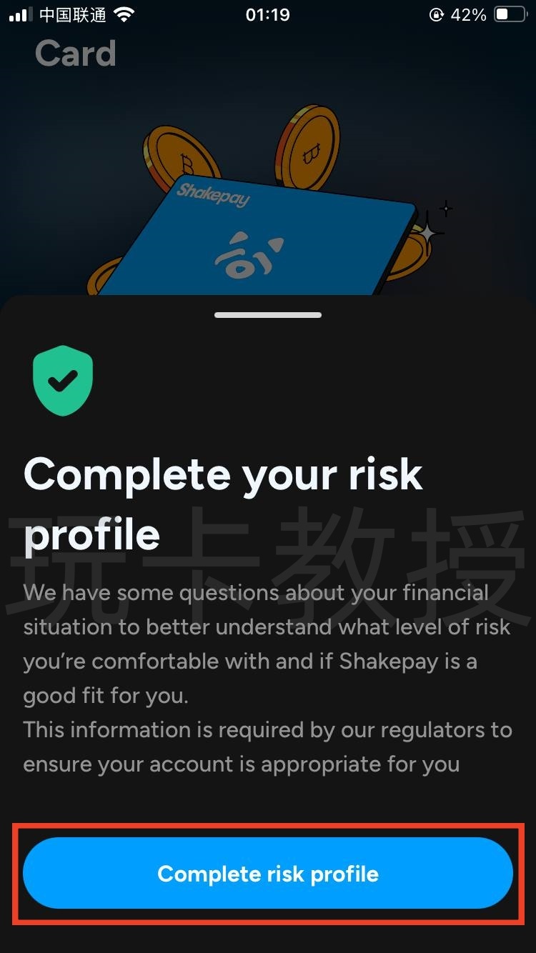 Shakepay加拿大交易所，注册成后30天入金100CAD购买加密货币奖励20CAD