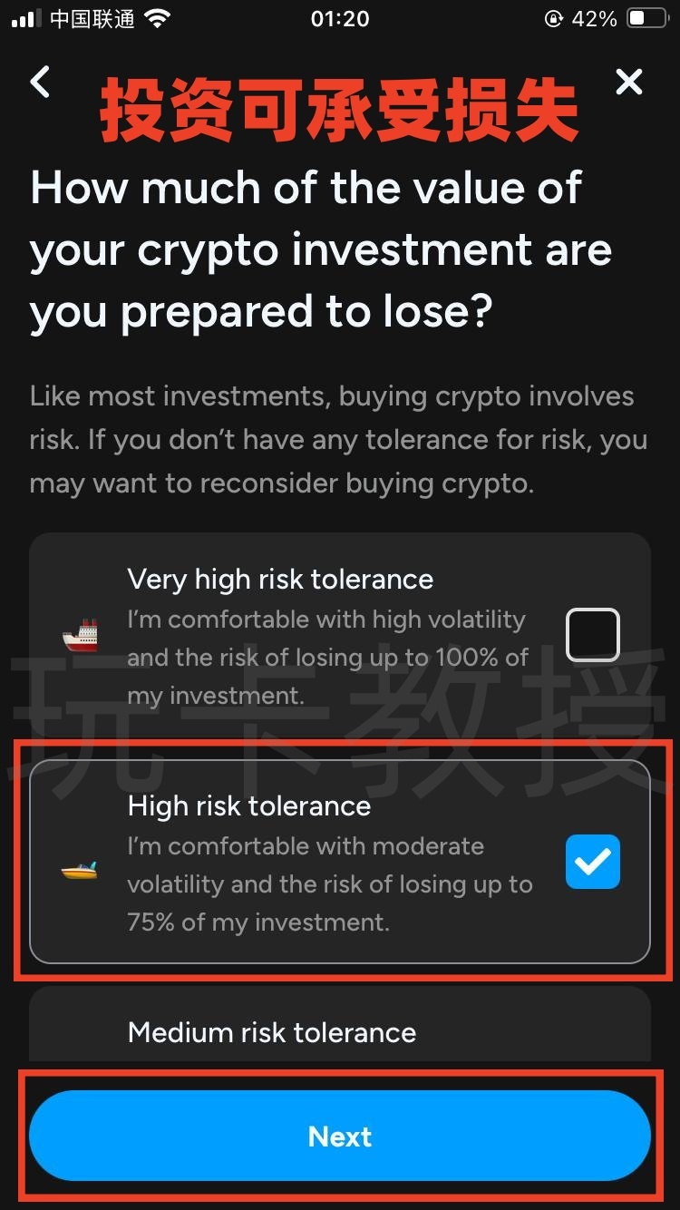 Shakepay加拿大交易所，注册成后30天入金100CAD购买加密货币奖励20CAD