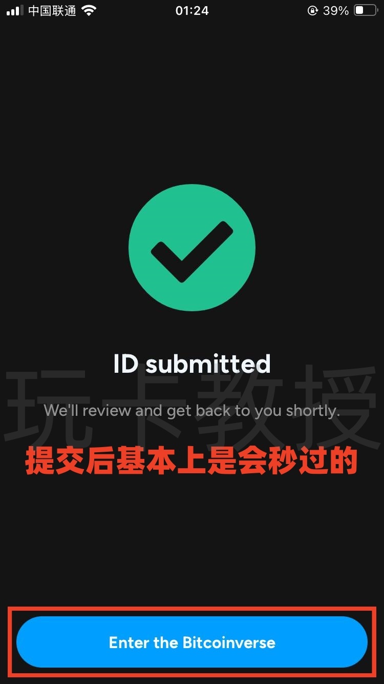 Shakepay加拿大交易所，注册成后30天入金100CAD购买加密货币奖励20CAD