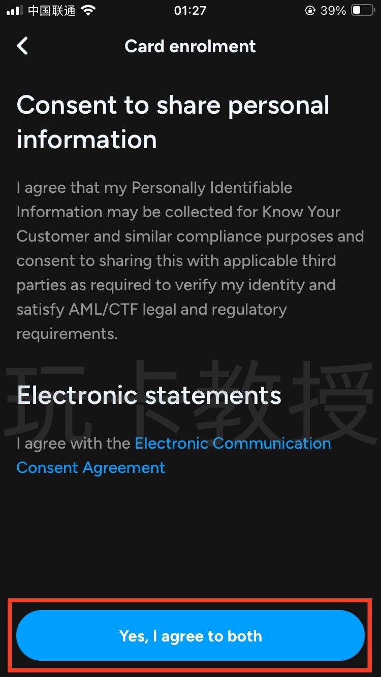 Shakepay加拿大交易所，注册成后30天入金100CAD购买加密货币奖励20CAD