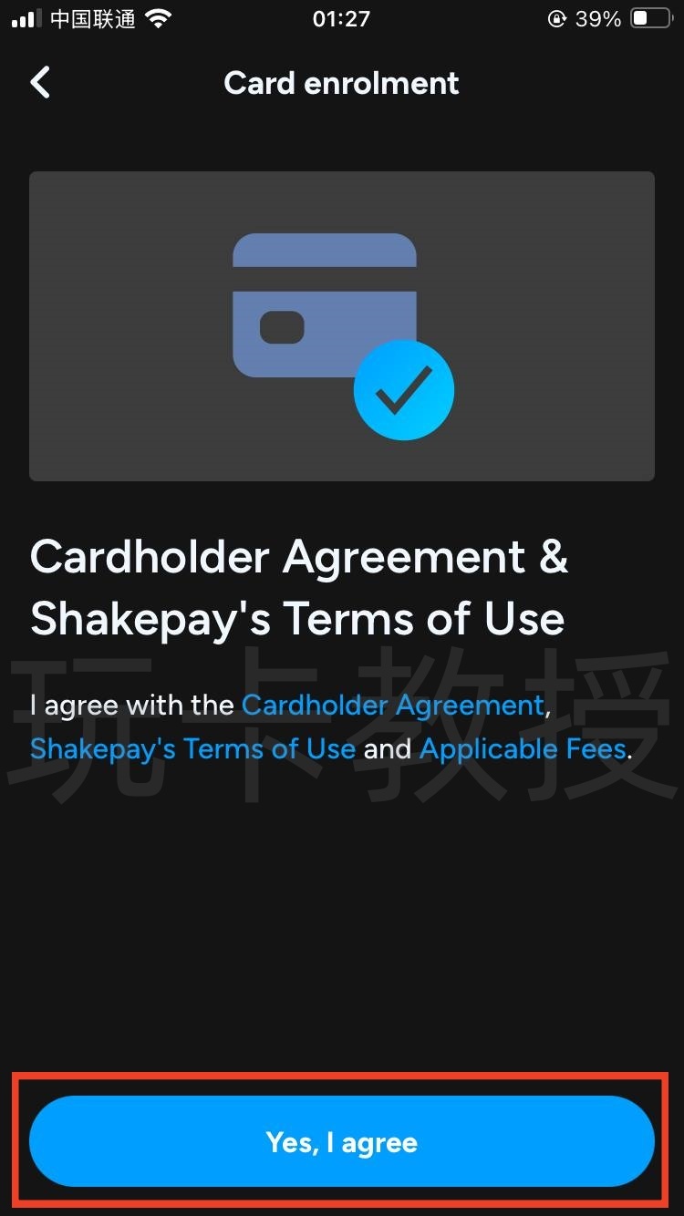 Shakepay加拿大交易所，注册成后30天入金100CAD购买加密货币奖励20CAD